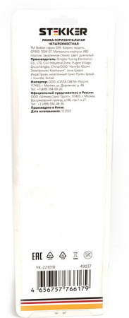 Рамка на 3 поста Stekker Катрин 49037