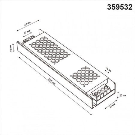 Блок питания Novotech DRIVE 359532