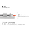 Встраиваемый светильник Apeyron Electrics  LP-17