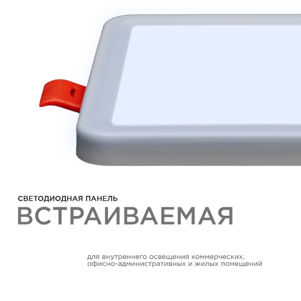 Встраиваемый светильник OGM  LP-15