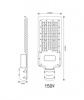 Консольный светильник Эра  SPP-502-0-50K-200