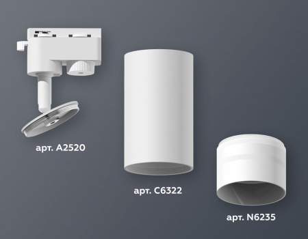 Светильник на штанге Ambrella Light XT XT6322120