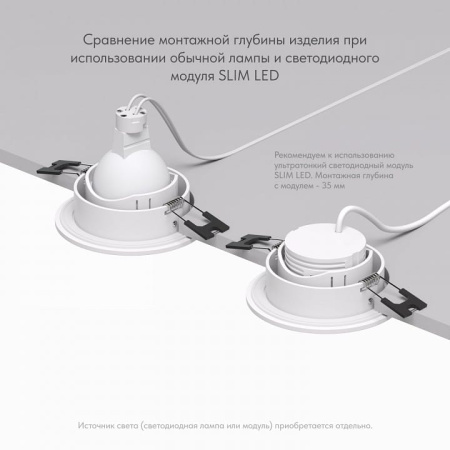 Встраиваемый светильник Denkirs PORT DK3101-WH