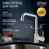 Смеситель для кухни Paini Cox 7894572CR599H1KM гранит авена
