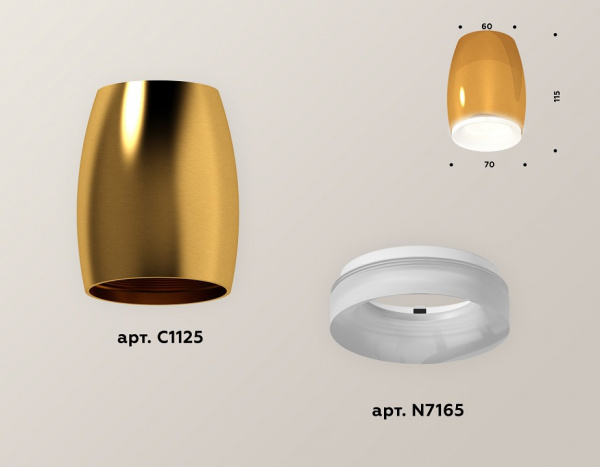 Накладной светильник Ambrella Light XS XS1125020