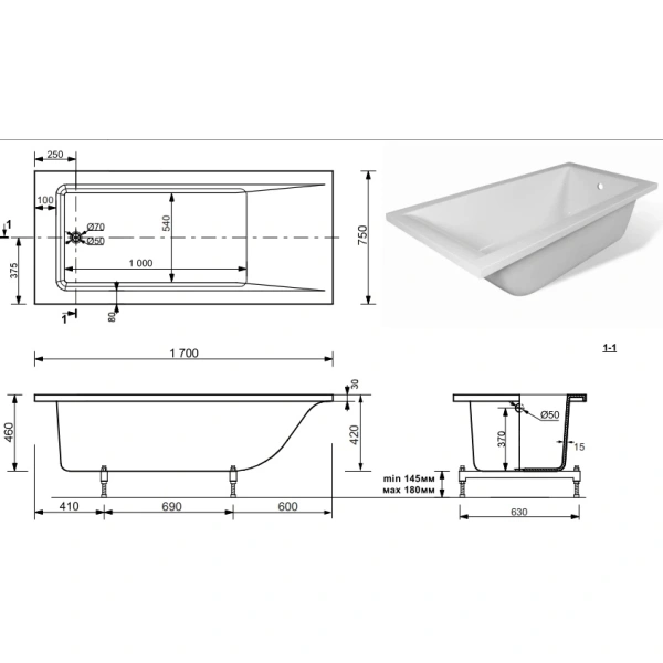 Ванна из литьевого мрамора Эстет Дельта ФР-00001681 170x75 см, белый