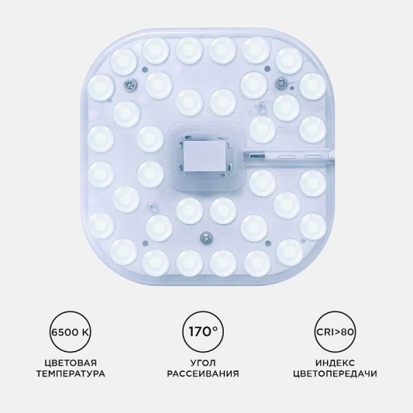 Модуль светодиодный Apeyron Electrics  02-59