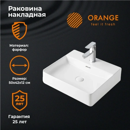 Раковина 50x42 см Orange B04-500W