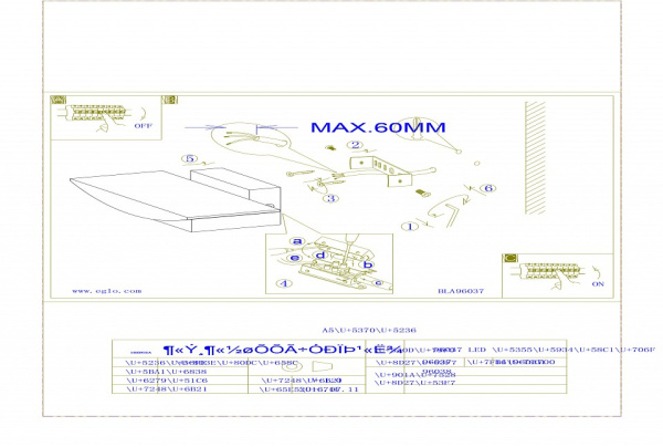 Накладной светильник Eglo Metrass 96037
