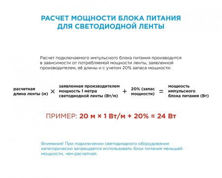 Лента светодиодная Apeyron Electrics Стандарт (в блистере) smd 3528 05BL
