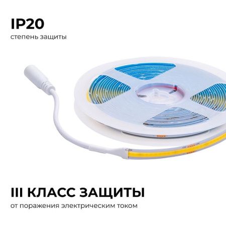 Лента светодиодная Apeyron Electrics  00-482
