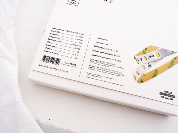 Лента светодиодная LEDS POWER LUX160 006109