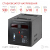 Стабилизатор напряжения Эра  СНПТ-5000-РЦ