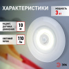 Фонарь универсальный Эра  SB-804