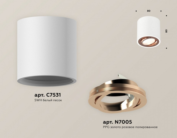Накладной светильник Ambrella Light XS XS7531005