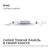 Встраиваемый светильник Apeyron Electrics  06-55