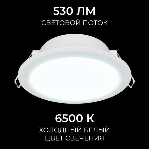 Накладной светильник Odeon Light L-VISION 7174/5WL