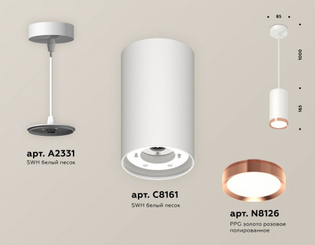 Подвесной светильник Ambrella Light XP XP8161014