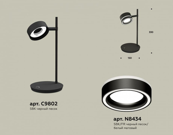 Настольная лампа офисная Ambrella Light XB XB9802201