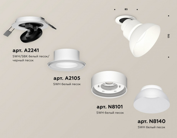 Спот Ambrella Light XM XM8101600