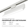 Накладной светильник Apeyron Electrics  25-17