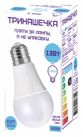 Лампа светодиодная Farlight E27 13Вт 4000K FAR000233