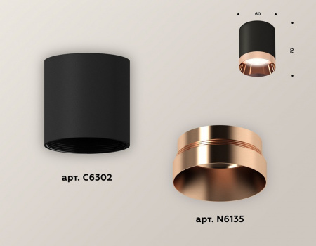 Накладной светильник Ambrella Light XS XS6302025