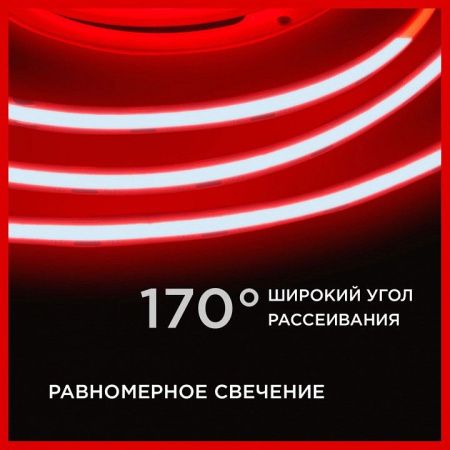 Лента светодиодная Apeyron Electrics  180ОО