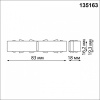 Токопровод концевой Novotech Flum 135163