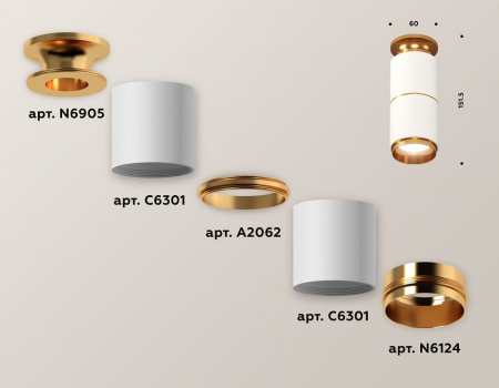 Накладной светильник Ambrella Light XS XS6301260
