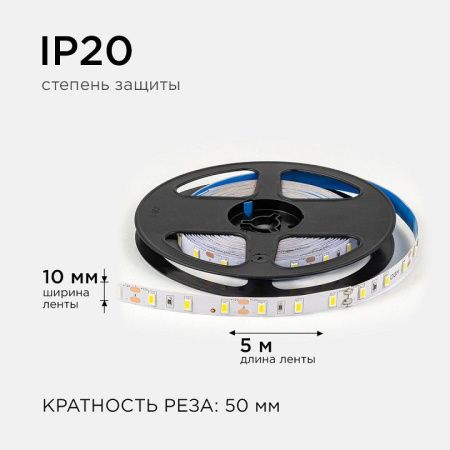 Лента светодиодная OGM  LSE-289