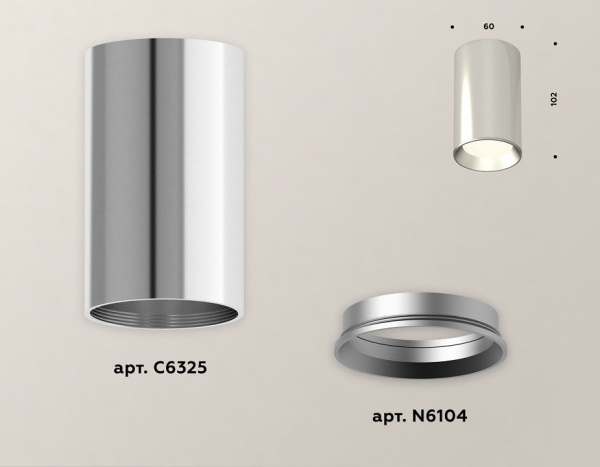 Накладной светильник Ambrella Light XS XS6325002