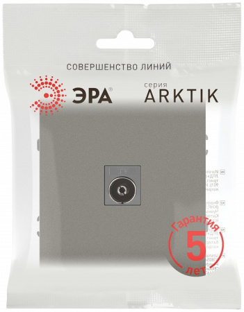 ТВ-розетка без рамки Эра Arktik Б0070470