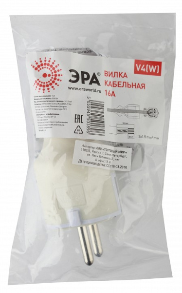 Вилка прямая с заземлением Эра  V4(W)