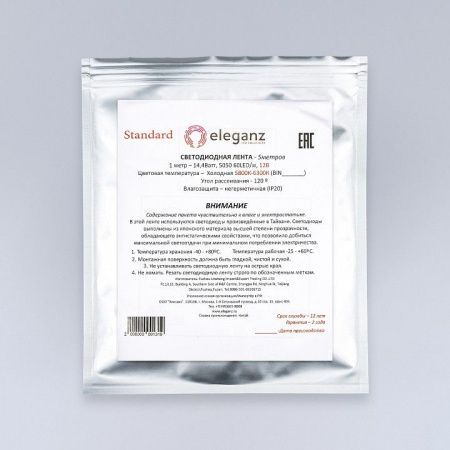 Лента светодиодная Eleganz  EL-SS-14W