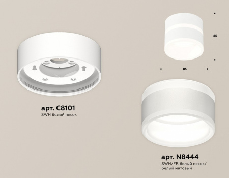 Накладной светильник Ambrella Light XS XS8101019