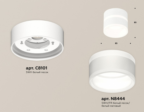 Накладной светильник Ambrella Light XS XS8101019