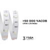 Лента светодиодная Apeyron Electrics  00-100