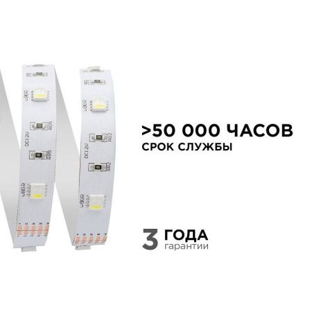Лента светодиодная Apeyron Electrics  00-100
