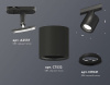 Светильник на штанге Ambrella Light XT XT7532001
