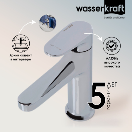 Смеситель для раковины WasserKRAFT Weida 3103 хром