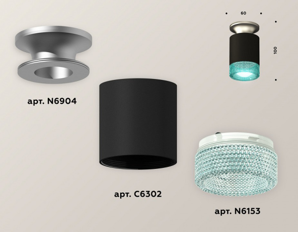 Накладной светильник Ambrella Light XS XS6302142