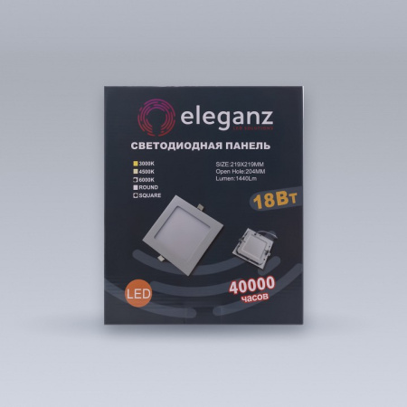 Встраиваемый светильник Eleganz 1436