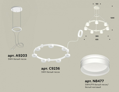 Подвесная люстра Ambrella Light XR XR92031603