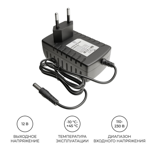 Блок питания с проводом OGM  PS3-20