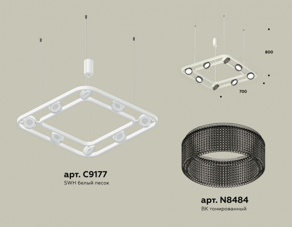 Подвесная люстра Ambrella Light XB XB9177200