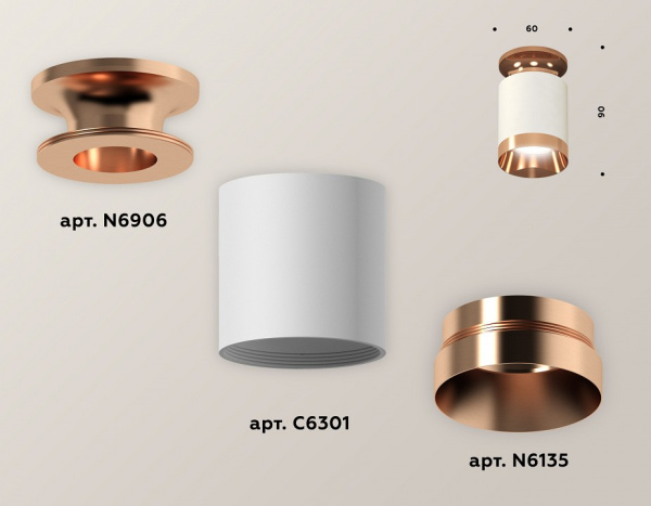 Накладной светильник Ambrella Light XS XS6301200