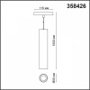 Подвесной светильник Novotech Flum 358426