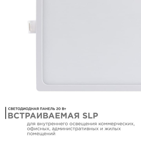 Встраиваемый светильник Apeyron Electrics  06-60