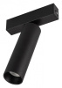 Светильник на штанге Arlight MAG-25 033678(1)